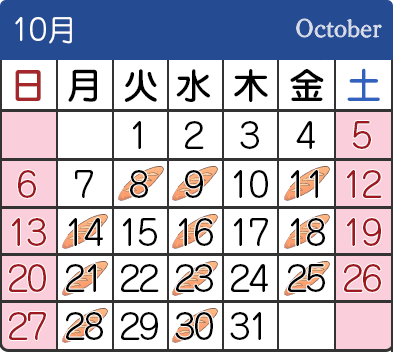 2024年10月の営業＆焼き立てパンスケジュール