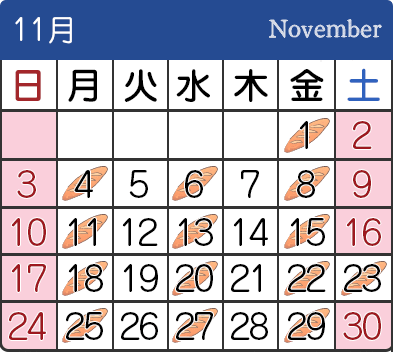 2024年11月の営業＆焼き立てパンスケジュール