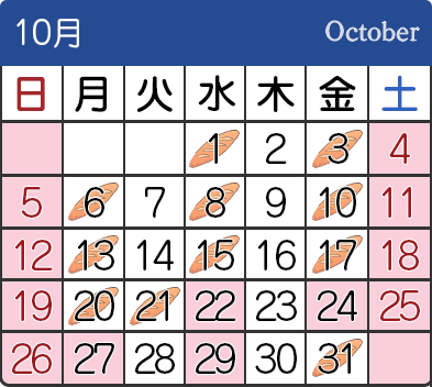2025年10月の営業＆焼き立てパンスケジュール