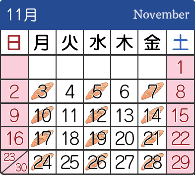 2025年11月の営業＆焼き立てパンスケジュール