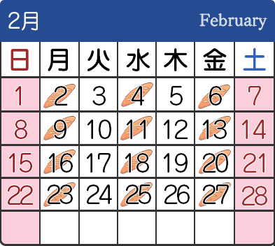 2026年2月の営業＆焼き立てパンスケジュール
